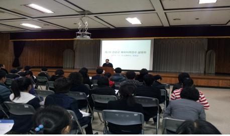 영광군, 영어경시대회 우수학생 뉴질랜드 어학연수 설명회 개최