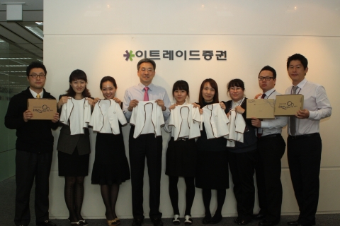 이트레이드증권, 미혼모 아기에게 전하는 배냇저고리 사랑 나눔 실천