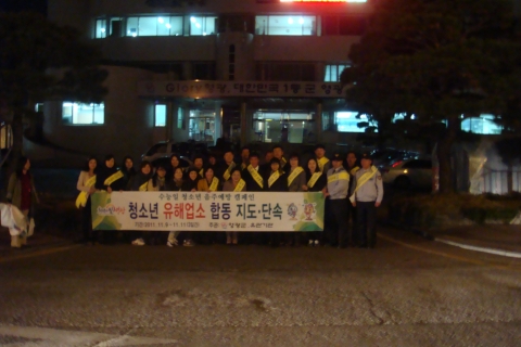 영광군, 청소년 유해환경 지도․단속 실시