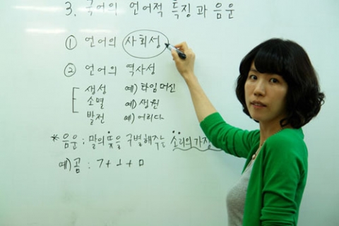 신우성논술학원 이현화 선생 강의 장면.