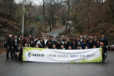 한국NDS는 창립 10주년을 맞아 18일 관악산에서 자연보호 봉사활동을 펼쳤다.