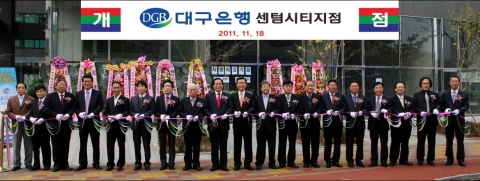 대구은행, 부산 센텀시티지점 개점