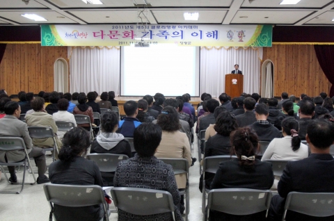 영광군, ‘다문화가족의 이해’ 군민 교양강좌 개최