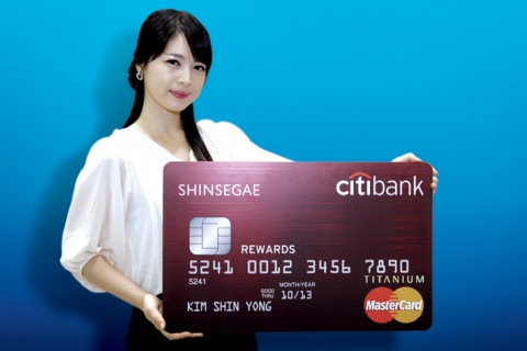 한국씨티은행, '신세계 씨티 리워드카드' 출시