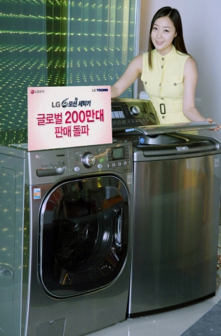 LG ‘6모션’세탁기, 글로벌 판매 200만대 돌파