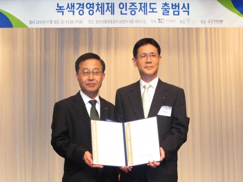 대구은행, 금융권 최초 ‘녹색경영시스템 인증’ 획득