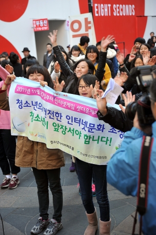 오늘 셧다운제 시행…명동 종각역 일대서 청소년 건전 인터넷문화 위한 플래시몹 펼쳐