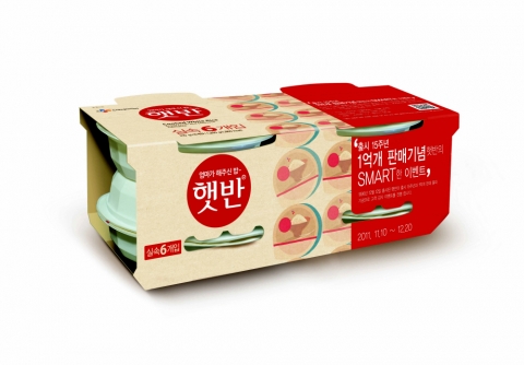 CJ제일제당, 햇반 출시 15주년 기념 이벤트 진행