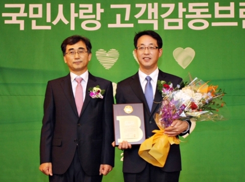 사람인, 2011 국민사랑 고객감동브랜드 대상 수상