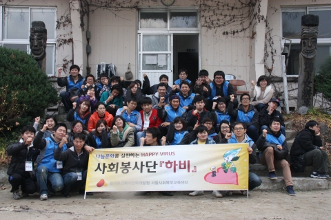 전통문화체험을 마치고