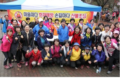 대구소방안전본부는 지난 19일 오전10시경 대구 고산골 일원에서 119시민안전봉사단연합회 100여명과 함께 겨울철 산불예방 캠페인을 대대적으로 펼쳤다.