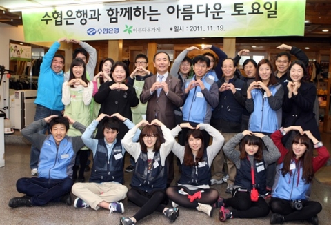 수협은행 이재헌 수석부행장(둘째줄 왼쪽에서 세번째)과 판매요원으로 참석한 대학생 홍보대사 단원들이 아름다운가게 활동에 앞서 기념촬영을 하고 있다.