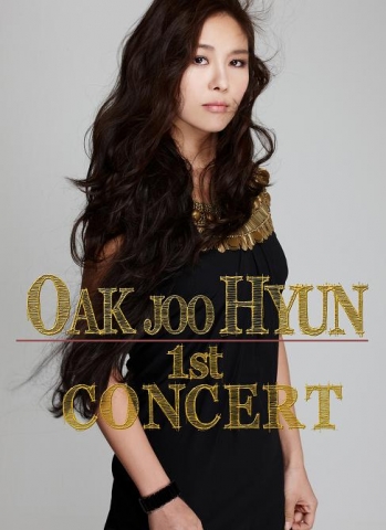 옥주현 단독 콘서트 OAK JOO HYUN 1ST CONCERT 개최