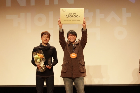 금상(장편)_엔드월드_팀명 B형간염