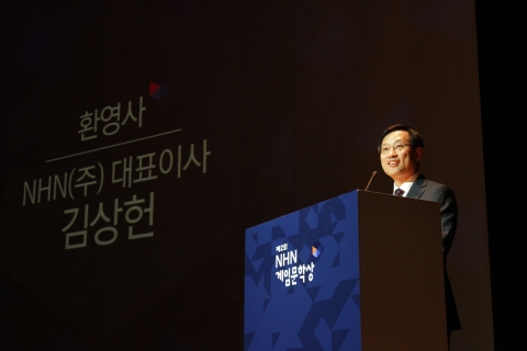 NHN 김상헌 대표이사