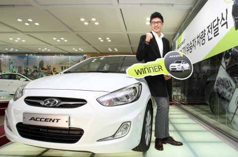 현대차 계동사옥에서 ‘엑센트 영가이 선발대회 시즌2’ 최종우승자 조광희(24)씨가 기념 촬영을 하고 있는 모습