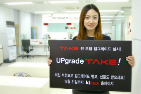고객이 kt테크 AS센터에서 테이크 스마트폰을 업그레이드하는 모습.