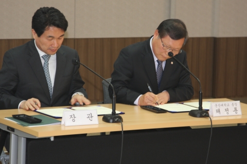 군산대-교과부, 구조개혁방안 추진을 위한 업무협약 체결