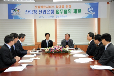 (좌측) 이돈구 산림청장 (우측) 강만수 산은금융지주 회장