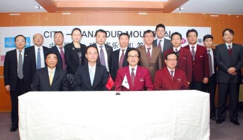 하나투어, 중국 최대 여행그룹 CITS와 MOU체결