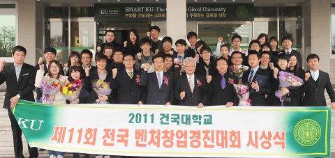 올해 제11회 건국대학교 전국벤처창업경진대회에서 ‘스마트폰 기반 지능형 시스템 도어락: CLOSER’라는 창업아이템을 개발한 건국대 U-KIB(대표: 김봉중)팀이 대상을 차지했다.