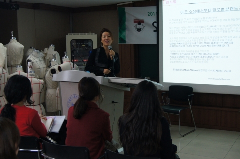 몬테밀라노 오서희 대표가 22일 오후2시부터 ‘서울모드 대강의실’에서 패션 관련 노하우를 전수하는 모습