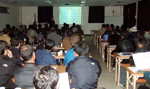 충남도, 도내 인삼농가 대상 GAP 특별교육 실시