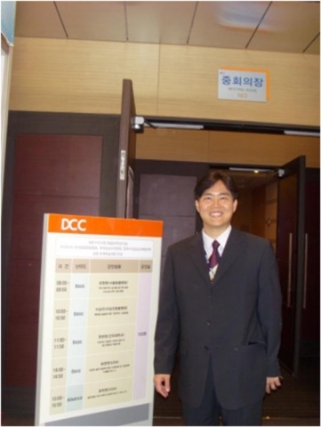 건국대 윤헌영 교수