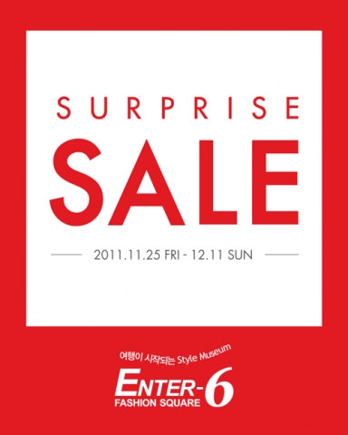엔터식스, 겨울시즌 정기 서프라이즈 세일 실시
