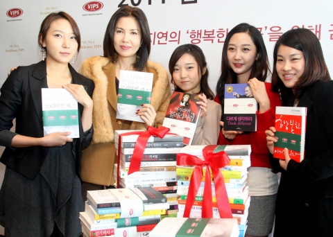 빕스 홍대점에서 진행된 ‘2011 빕스(VIPS) 멘토링 테이블’의 멘토로 초청된 백지연 앵커가 여성 참가자들과 함께 지역사회 공부방 아동들에게 전달 할 기증서적들을 포장하고 있다
