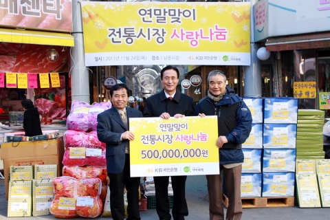 행사에 참가한 민병덕 KB국민은행장(사진 가운데)과 정정섭 한국국제기아대책기구 회장(사진 오른쪽), 고우석 남문시장상인회장(사진 왼쪽)이 기부금 전달식을 갖고 기념촬영을 하고 있다