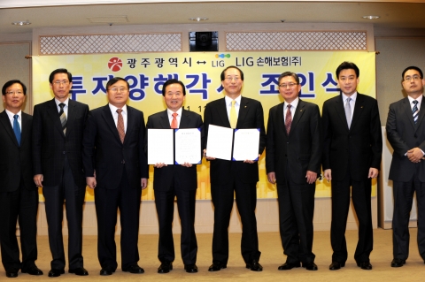 광주시, LIG손해보험 고객센터 유치