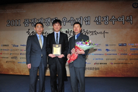 왼쪽으로부터 한국조폐공사 박정배 팀장, 홍관표 대리, 이욱현 생산관리실장
