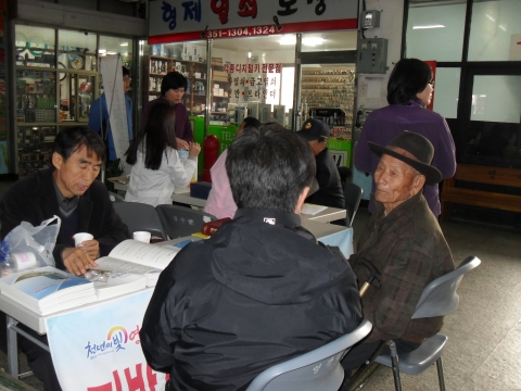 영광군, 찾아가는 세무이동 민원실 운영