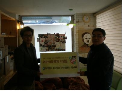 한국환경공단 대구경북지사(오른쪽, 이원식 대리)는 비영리단체 옷캔(왼쪽, 조윤찬 대표)에 옷과 가방을 기부하고자 전달하였다.