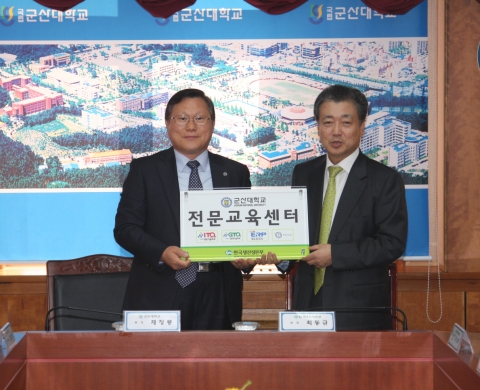 군산대-한국생산성본부, 우수인재 양성 위해 MOU 체결