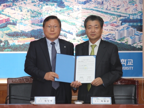 군산대-한국생산성본부, 우수인재 양성 위해 MOU 체결