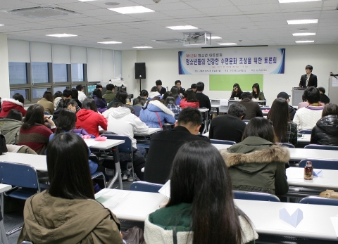 한국청소년단체협의회 청소년회의(의장 김정길, 평택대)는 11월 26일 가톨릭청년회관에서 &#039;청소년들의 건강한 수면문화 조성&#039;을 주제로 &#039;제12회 청소년대토론회&#039;를 개최하였다.