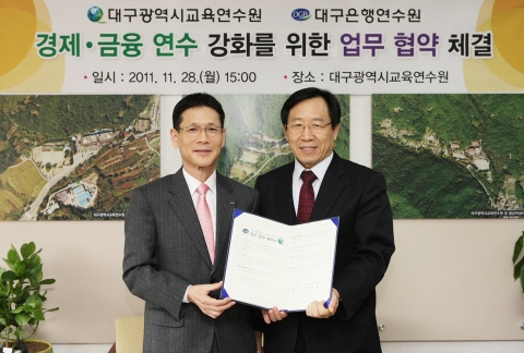 (좌로부터) 대구은행 진병용 수석부행장, 대구광역시교육연수원 추석호 원장