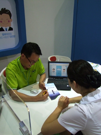 NH생명화재의 행복자산플랜 서비스