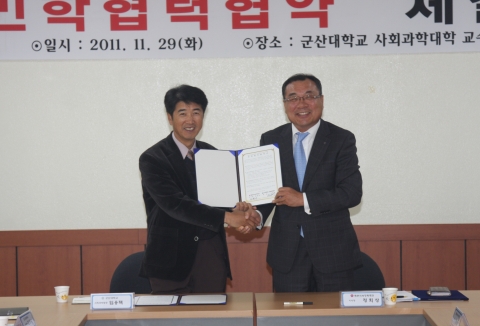 군산대-매촌의숙장학재단, 민학협력협약 체결