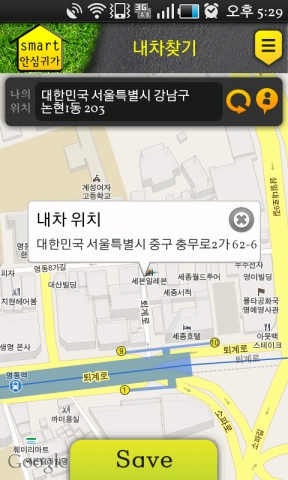 스크린샷4