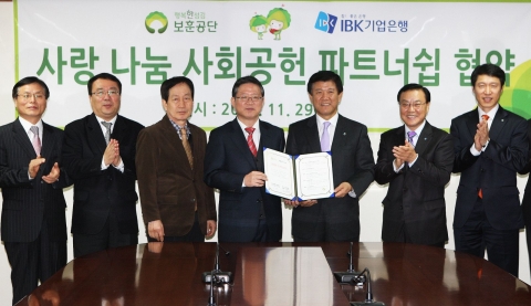 양사 주요 참석자들이 기념촬영을 하고 있는 모습. 
왼쪽부터 한국보훈복지의료공단 김우섭 경영지원본부장, 이선 의료사업본부장, 강명원 감사, 이종정 이사장, IBK기업은행 조준희 은