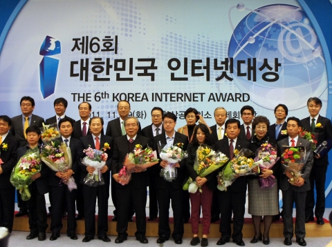 제6회 대한민국 인터넷대상 수상자들