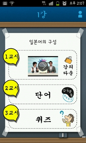 스크린샷2