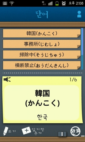 스크린샷3
