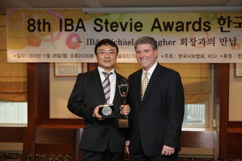 IBA 시상식장에서 안중희 케이티스 홍보문화팀장(왼쪽)과 마이클 캘러허 IBA회장