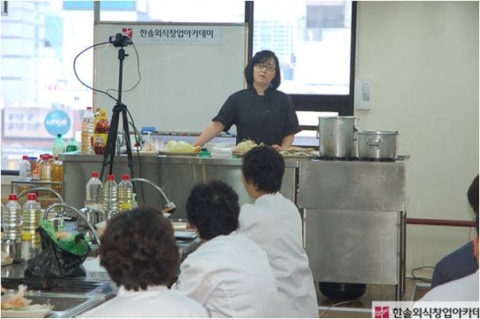 비법 전수 수업에서 수강생들이 이론 강의를 듣는 모습