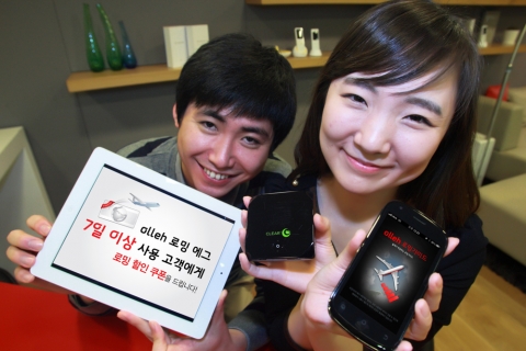 KT는 12월 1일부터 ‘로밍에그‘ 장기이용 고객에게 로밍 할인 쿠폰을 제공하고, ‘올레 데이터로밍 무제한’ 서비스 이용 국가를 46개국으로 확대하며, 실시간 로밍요금을 예측할 수