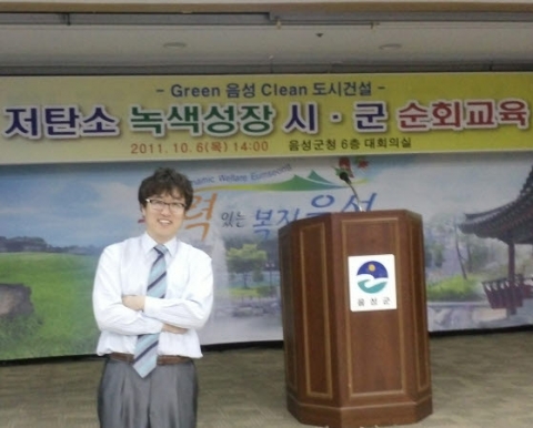 지식요리사 유희성 음성군청 대회의실에서 공무원 지역주민 200여명이 참석한 가운데 생활속의 저탄소 녹색성장특강을 진행했다.